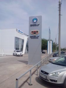 geely pilon