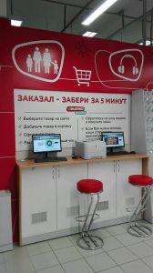 infostend 001