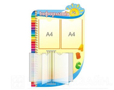 infostend 003