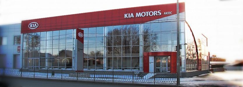 kompleks fasad kia