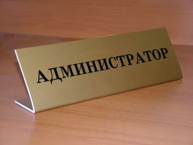 nastolnie tablichki03b