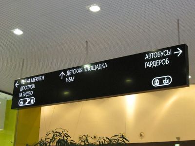 navigac ukaz 003
