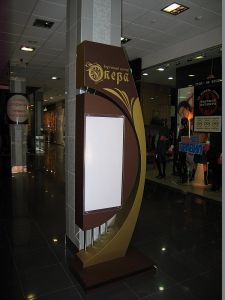 navigac ukaz 016