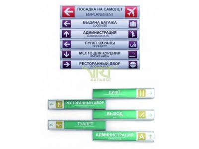 phoca thumb l navigac-ukaz-015