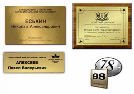 tablichki 005