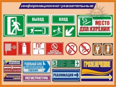 tablichki 009